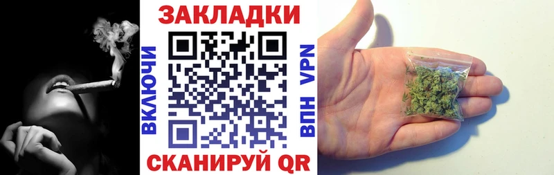 Купить закладку MDMA  Alpha PVP  Меф  МАРИХУАНА  ГАШ  Магадан
