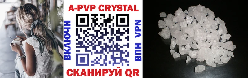 A-PVP Crystall  Купить закладки  Магадан 
