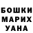 Амфетамин VHQ Abby Dohrn