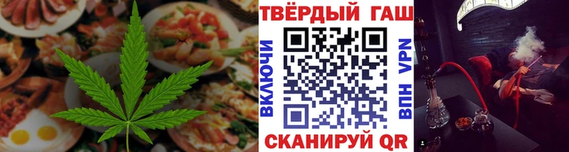Cannafood марихуана  Купить закладки  Магадан 
