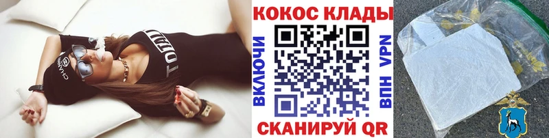 Cocaine Колумбийский  Купить  Магадан 