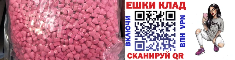 Экстази бентли  Купить закладки  Магадан 