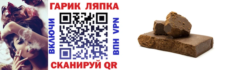 ГАШИШ гарик  Купить закладки  Магадан 