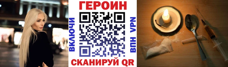 Купить где  Магадан  ГЕРОИН белый 