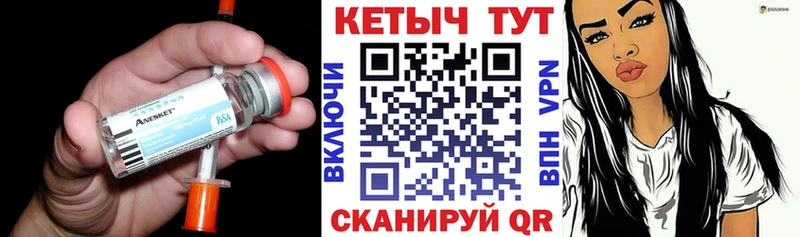Купить  Магадан  Кетамин ketamine 