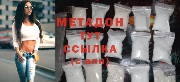 мефедрон VHQ Верхнеуральск