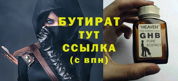 стафф Верея