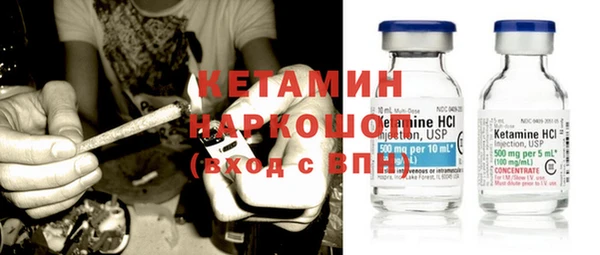 кокаин Верхний Тагил