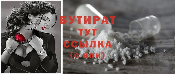 стафф Верея