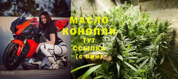 стафф Верея