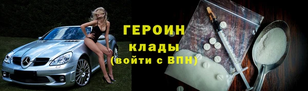 дистиллят марихуана Бронницы