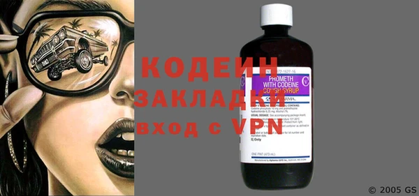 стафф Верея