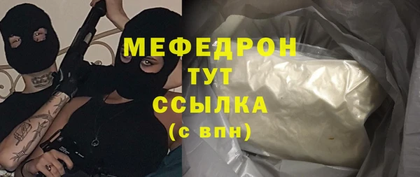 стафф Верея