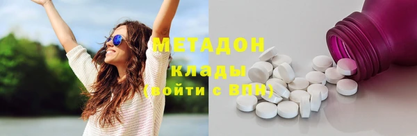 стафф Верея