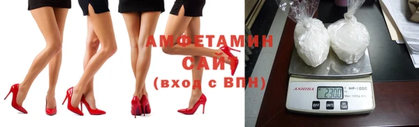 стафф Верея