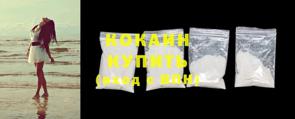 кокаин Верхний Тагил