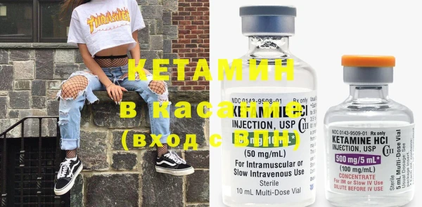 стафф Верея