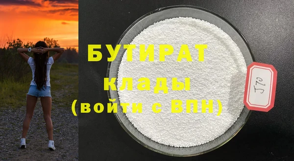 стафф Верея