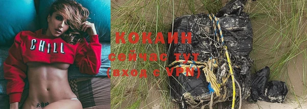 мефедрон VHQ Верхнеуральск