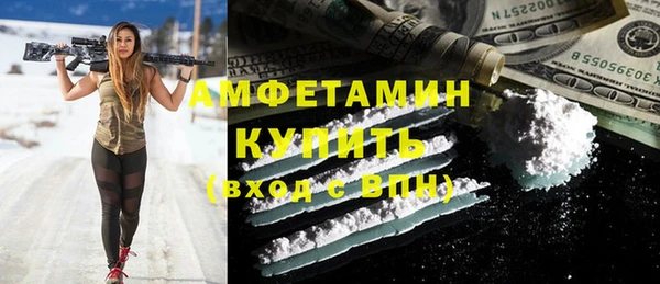 мефедрон VHQ Верхнеуральск