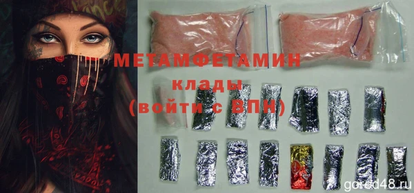 мефедрон VHQ Верхнеуральск