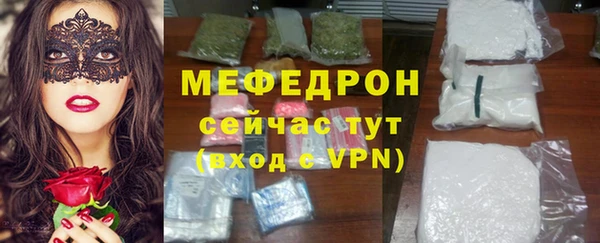 стафф Верея