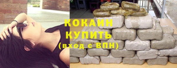 кокаин Верхний Тагил