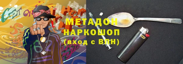стафф Верея