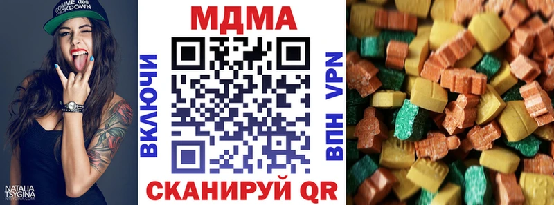 Купить  Магадан  МДМА VHQ 