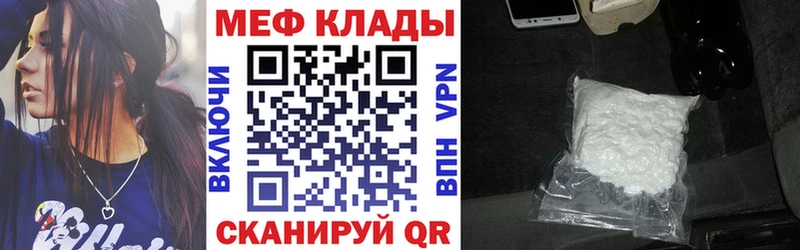 Меф кристаллы  Купить закладки  Магадан 