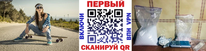 Первитин витя  Купить закладки  Магадан 