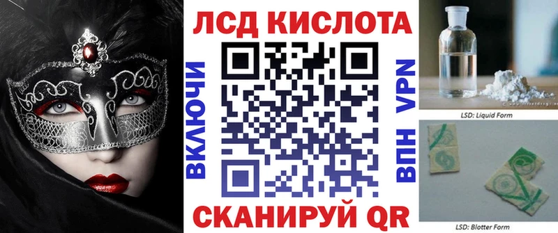 Купить  Магадан  Марки 25I-NBOMe 1,8мг 